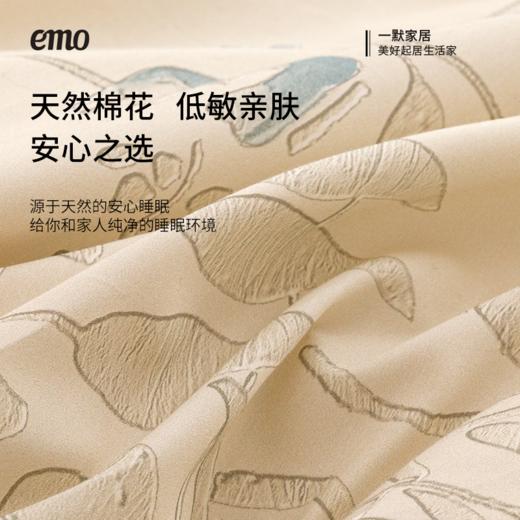 【换季清仓！】一默 云间花影纯棉四件套/浪漫花卉 纯棉四件套 纯净配色满满精致感 ，100%棉触感细腻如云朵般舒适，A类标准，四季适配，安心使用适配各种家居风格 商品图3