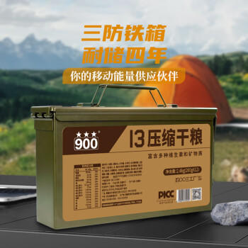900压缩饼干代餐饱腹口粮高能零食抗饿食品应急储备干粮4kg 国际金奖 /粮油调味 /方便食品 /速食预制主食 商品图0