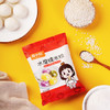 易小焙水磨糯米粉250g*4 年糕雪媚娘元宵汤圆糍粑青团原料新良制粉2斤装 /粮油调味 /面粉 /通用粉 商品缩略图1
