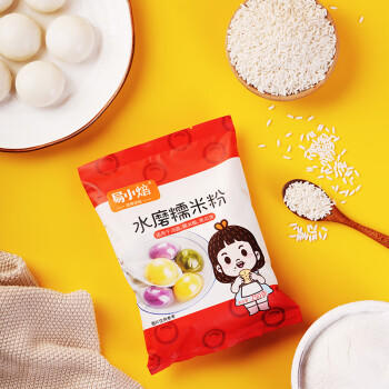 易小焙水磨糯米粉250g*4 年糕雪媚娘元宵汤圆糍粑青团原料新良制粉2斤装 /粮油调味 /面粉 /通用粉 商品图1
