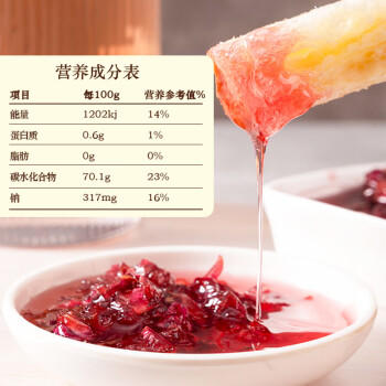 云峰玫瑰花酱300g糖玫瑰 烘焙原料汤圆月饼鲜花饼 甜品馅料饮品冰粉 /粮油调味 /调味品 /西式酱料 商品图4
