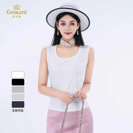 【多色可选】乔万尼夏季新品显瘦舒适背心EZ2H140 商品图2