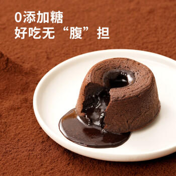 鲜恩滋纯可可粉80g 进口材料碱化冲饮蛋糕奶茶热巧克力燕麦碗烘焙原料 /粮油调味 /烘焙原料 /烘焙粉 商品图3