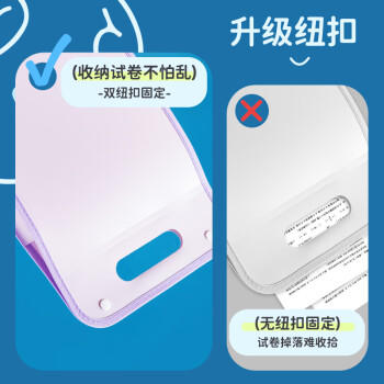 晨光（M&G）热门商品 13格手提风琴包 试卷夹多层文件夹便携试卷收纳袋资料册学生可放书包文件框蓝色AWT909F0 商品图0