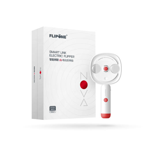 【复力拍FLIPONE】复力拍NOVA智能网联电动反转拍自动翻转拍学生儿童拍视力训练 商品图5