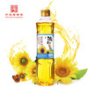 玉皇 食用油 少油烟充氮保鲜 葵花籽油500ml 中华老字号 /粮油调味 /食用油 /葵花籽油 商品缩略图0