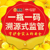 红蜻蜓鲜香菜籽油5L 非转压榨 家庭实惠食用油  /粮油调味 /食用油 /菜籽油 商品缩略图6