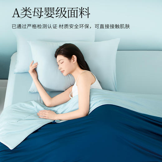 泰嗨 7A抑菌冰蚕丝双感夏凉被空调被 可机洗水洗 商品图3