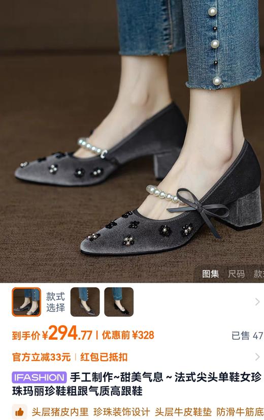 小香名媛真丝金丝绒珍珠尖头方跟鞋凉鞋 商品图1