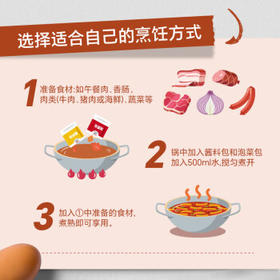 清净园宗家府韩式泡菜汤底料170g 火锅底料 /粮油调味 /调味品 /火锅底料/蘸料