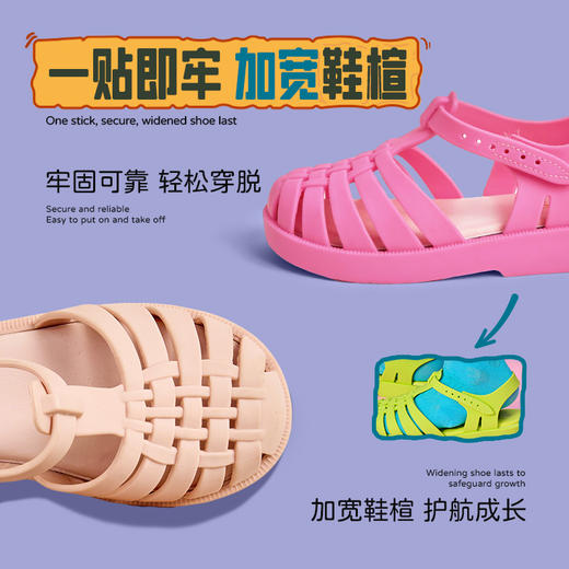 YECOMINIDD可爱轻便舒适女童鞋YECO24-01 商品图4