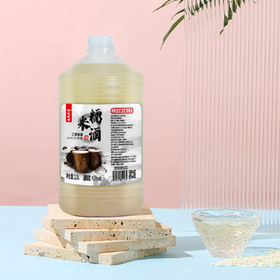 江西非遗米酒半斤