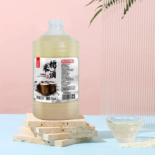 江西非遗米酒半斤 商品图0