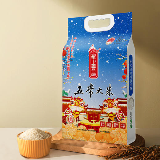 5kg线上聖上壹品瑞雪五常大米真空 商品图1