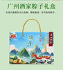 【端午】粽享端午760g 商品缩略图1