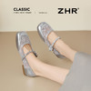 ZHR则则法式方头透气印花平底玛丽珍单鞋女2025新款百搭气质女鞋 商品缩略图2
