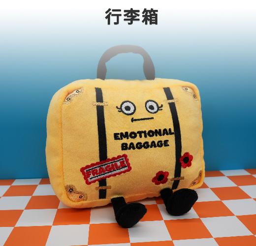 美国Punchkins蓬奇 经典系列造型玩偶-行李箱 商品图0