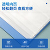 晨光（M&G）【好评20万+】A4/60页资料册 文件夹插页袋文件收纳册学生试卷收纳袋奖状乐谱收集册ADM929CJB 商品缩略图1