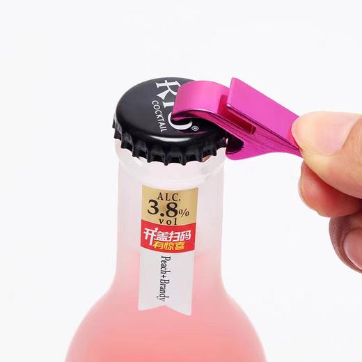 【随身带】酒瓶起子 四个颜色随机配送 商品图1