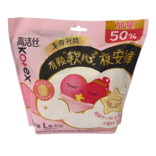 高洁丝经典夜安裤L号3片/包 商品图0