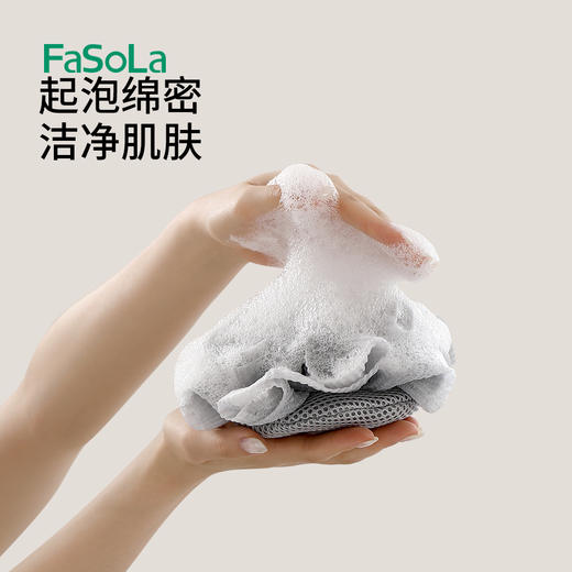 FaSoLa新款香皂沐浴球可放肥皂起泡网浴花多用沐浴球 商品图5