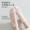 雀说 【5双】夏季薄款透气网眼短筒女袜糖果色袜子B9027 商品缩略图3