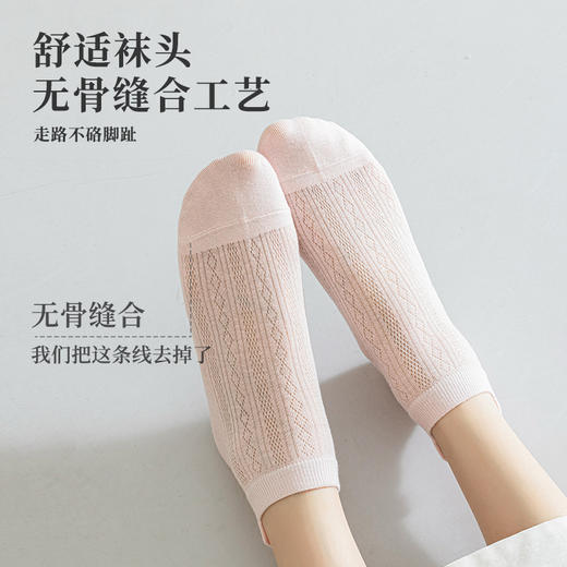 雀说 【5双】夏季薄款透气网眼短筒女袜糖果色袜子B9027 商品图3