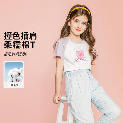 【100%棉】【110 120 160】【LAVI】女童夏季插肩袖短袖T恤 商品图1
