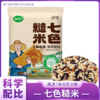GKK 混合杂粮（七色糙米） 商品缩略图0