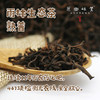雨林生态茶/茶叶——熟普（成都仓库-顺丰快递） | 多种规格，来自云南普洱，生产者：张雄【合作生产，公平贸易】 商品缩略图0