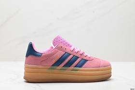阿迪达斯Adidas Gazelle Bold W低帮复古百搭休闲运动板鞋IE0429女鞋