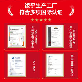 饭乎锅巴煲仔饭10盒送电煮锅方便速食米饭预制菜食品自热米饭2.53kg /粮油调味 /方便食品 /方便米饭