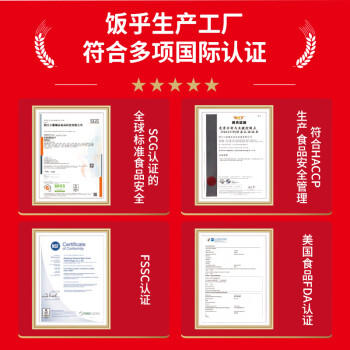 饭乎锅巴煲仔饭10盒送电煮锅方便速食米饭预制菜食品自热米饭2.53kg /粮油调味 /方便食品 /方便米饭 商品图0