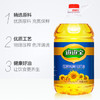 道道全葵花籽油 食用油 压榨纯葵花籽油 脱壳压榨自然葵香 4L*1桶 /粮油调味 /食用油 /葵花籽油 商品缩略图0