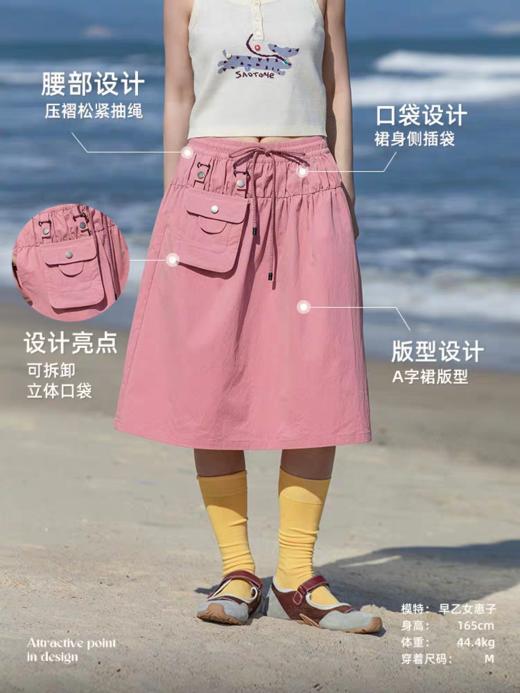 早乙女惠子saotome/STMQZ252248/两用口袋工装短裙(含挎包) 商品图1