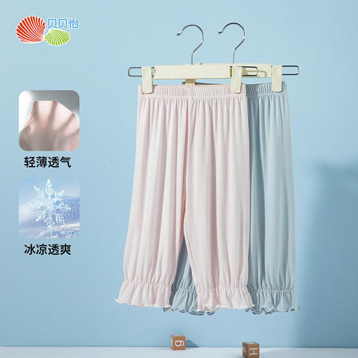 贝贝怡童装女童打底裤夏季凉感七分裤女宝宝夏装宽松裤子2条装ZB2EK040 商品图3