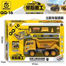 【六一惊喜🎉男孩钟爱的工程车队套装🚜】仿真造型+惯性回力，送精美场景地垫！打造专属迷你工地🏗️，寓教于乐好礼精选！ 培训机构积分大礼盒 六一男孩礼物🎁 商品图1