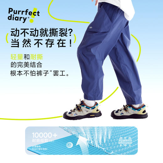 【轻量】【咕噜日记】童装儿童休闲长裤男童夏季透气裤子轻薄气球裤PXK2534 商品图2