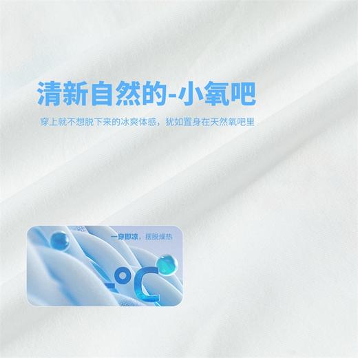 迪士尼米妮凉感短袖防蚊裤套装夏季女童凉感T恤时尚条纹运动休闲裤短袖套装ZD2ET044 商品图4