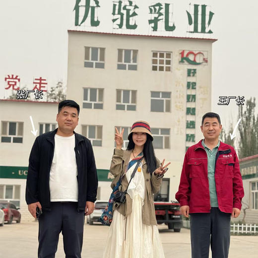 有机驼奶粉  100%纯生鲜驼乳“沙漠白金”，高营养好冲泡，460g大容量 商品图1