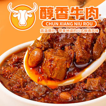 饭扫光榨菜 五香松茸牛肉酱205g 下饭菜香辣咸菜 辣椒酱 拌饭拌面调味料 商品图6