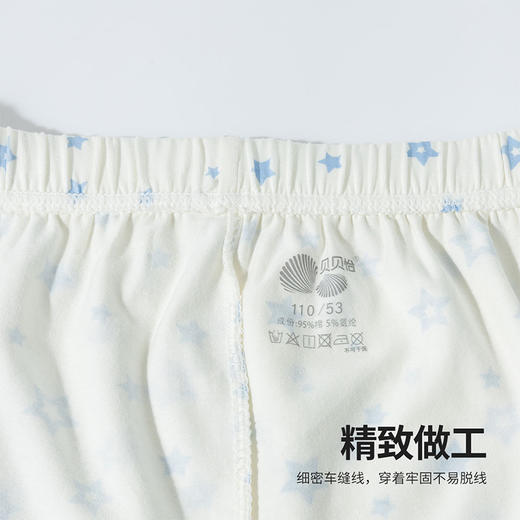 贝贝怡童装儿童打底裤子夏季新款男童内裤家居服男宝宝短裤3条装ZB2EK041 商品图6