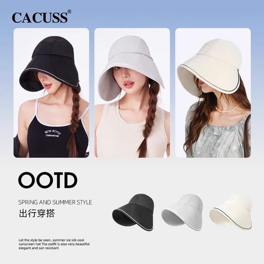 CACUSS帽子防晒帽女春夏新款冰丝大帽檐防紫外线户外全脸遮阳帽cs240329 商品图3