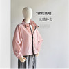 丁摩 【软壳高腰防晒衣】夏季新立领抽绳收腰户外防晒冲锋衣外套女夹克5ZF-B225 商品缩略图0