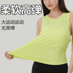 跃牌【美西西系列】宽松透气轻薄运动罩衫提花瑜伽背心圆领弧形下摆上衣女ZS-2510