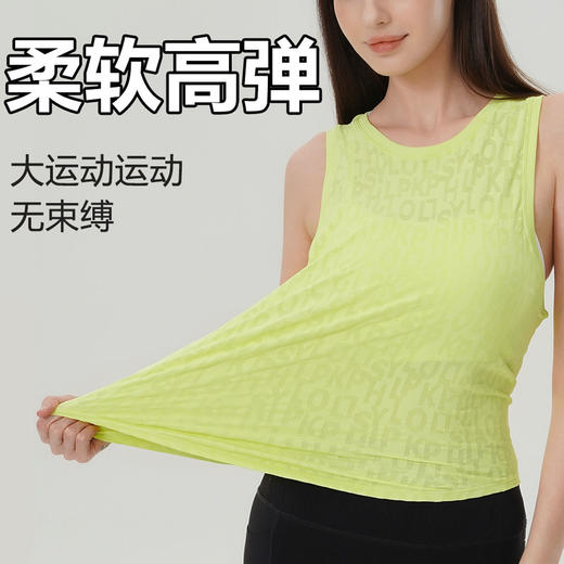 跃牌【美西西系列】宽松透气轻薄运动罩衫提花瑜伽背心圆领弧形下摆上衣女ZS-2510 商品图0