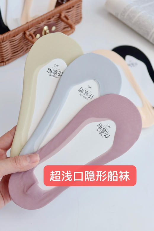 【柠檬舒品Lemonsox夏日隐形船袜】暴走不掉跟❗10双💰29.9❗浅口无痕隐形，舒爽透气，穿单鞋也不累脚！ 商品图3