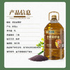 百鲜翁 土榨菜籽油  5L/桶 商品缩略图5