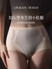 芭比臀生成器🔥【液态蜂窝按摩提臀裤 】冰丝无痕 免穿内裤 ✅超级显瘦😋紧致性强 🔥桑蚕丝底裆 24小时滋养肌肤✅🌟 商品缩略图0