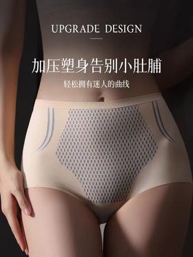 芭比臀生成器🔥【液态蜂窝按摩提臀裤 】冰丝无痕 免穿内裤 ✅超级显瘦😋紧致性强 🔥桑蚕丝底裆 24小时滋养肌肤✅🌟